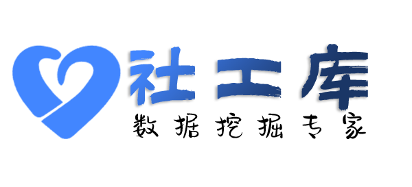 X-ray社工库封开卧龙山庄开房记录
